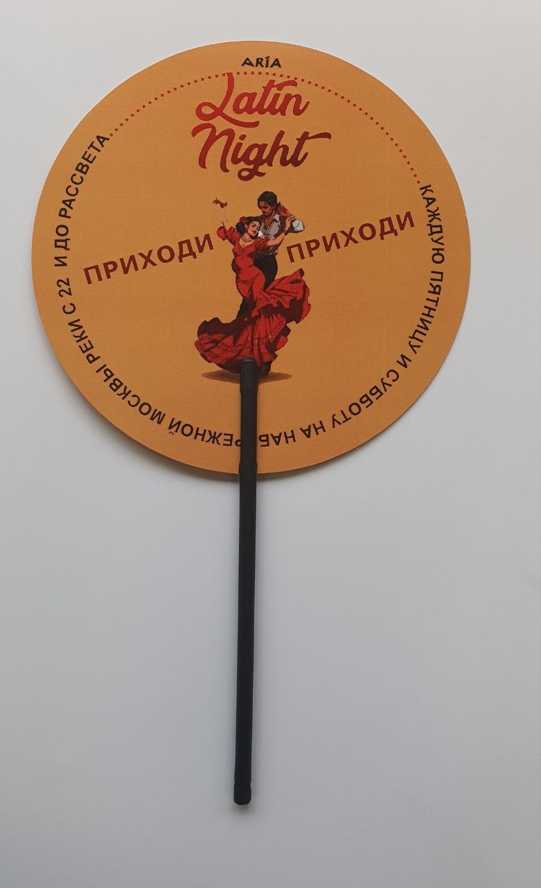 Веера для вечеринок и HoReCa