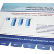 Изготовление index регистра
