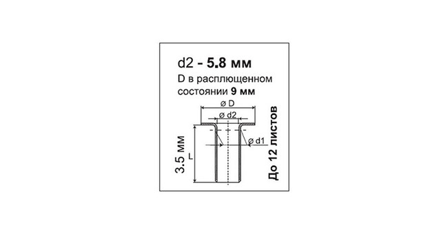 Кольца Пикколо, диаметр 5,8 мм