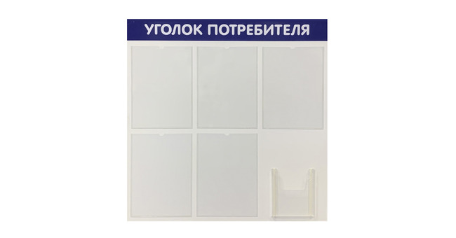 Изготовление информационных стендов