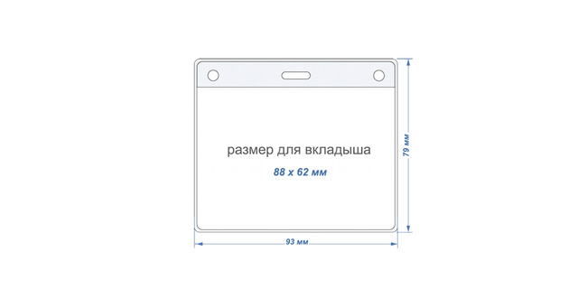 Карман для бейджа со шнуром