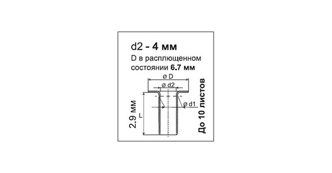 Кольца Пикколо, диаметр 4 мм
