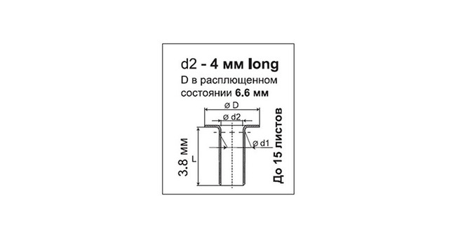 Кольца Пикколо, диаметр 4 мм  long